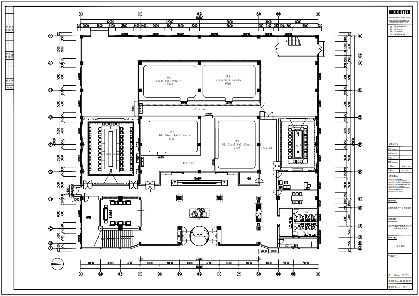 Layout Design services